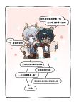  ... 2boys absurdres angert_(infinity_nikki) aqua_horns aqua_scales arm_on_another's_shoulder belt black_hair black_headband black_pants blue_eyes blue_shirt blue_skin blue_tunic border bracer braid brown_belt brown_corset brown_gloves brown_shrug chibi chinese_commentary chinese_text circlet closed_mouth collared_shirt colored_extremities colored_skin commentary_request corset cropped_legs dark-skinned_male dark_skin dragon_boy dragon_horns expressionless gloves gradient_background grey_hair hair_between_eyes hair_over_shoulder hair_tubes happy headband high_collar highres holding holding_paper horn_ornament horn_ribbon horns infinity_nikki long_hair long_sleeves looking_at_another male_focus meghill_(infinity_nikki) midriff multicolored_skin multiple_boys nikki_(series) outline pants paper paper_stack parksolian_(infinity_nikki) parted_bangs pink_background pointy_ears ribbon shirt short_hair_with_long_locks shrug_(clothing) side_braid signature single_braid single_hair_tube smile sparkle speech_bubble spoken_ellipsis translation_request tunic turtleneck_shrug two-tone_background two-tone_shirt two-tone_skin v-neck white_background white_border white_shirt yellow_outline yufeizhiyan 