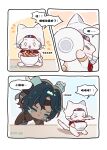  >_< +_+ 1boy =_= ^_^ absurdres angert_(infinity_nikki) animal animal_focus aqua_horns armor blue_scales blue_shirt blush_stickers border bowl bracelet brown_headband brown_shrug cat chibi chinese_commentary chinese_text cloak closed_eyes clothed_animal commentary_request dark-skinned_male dark_skin dragon_boy dragon_horns ear_covers eating excited food gold_bracelet hair_between_eyes happy headband highres holding holding_bowl hood hood_up hooded_cloak horns infinity_nikki jewelry leaning_forward long_sleeves meat momo_(nikki) momo_(zephyr)_(infinity_nikki) multicolored_headband nikki_(series) notice_lines official_alternate_costume on_table outline parksolian_(infinity_nikki) pauldrons pointy_ears red_scarf scarf shirt shoulder_armor shrug_(clothing) signature sitting sneezing sparkling_eyes speech_bubble table translation_request two-tone_shirt upper_body white_border white_cat white_cloak white_outline white_shirt yufeizhiyan 