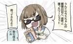  >_< 1girl :d black-framed_eyewear bob_cut book brown_hair colored_speech_bubble commentary_request dress emphasis_lines hasu_no_sora_school_uniform holding holding_book inverted_bob kachimachi_kosuzu love_live! love_live!_hasu_no_sora_jogakuin_school_idol_club neckerchief puffy_short_sleeves puffy_sleeves sailor_collar sailor_dress school_uniform semi-rimless_eyewear short_hair short_sleeves side_ahoge sio_pasta smile solo speech_bubble summer_uniform sunglasses translation_request under-rim_eyewear v-shaped_eyebrows virtual_youtuber white_dress white_sailor_collar xd yellow_neckerchief 