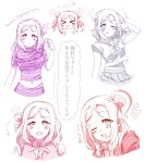  >_< 1girl braid braided_base breasts bun_with_braided_base commentary_request crop_top crown_braid double_bun hair_bun highres limited_palette love_live! love_live!_sunshine!! medium_breasts midriff navel ohara_mari one_eye_closed school_uniform serafuku single_side_bun tongue tongue_out translation_request v v_over_eye wolf_ggwin 