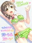  bikini blush braid breasts brown_hair idolmaster idolmaster_cinderella_girls long_hair medium_breasts mintol_(qool+) open_mouth senkawa_chihiro smile solo swimsuit translation_request 