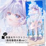  1girl 9-nine- :d alternate_costume alternate_hairstyle ass bare_shoulders barefoot bikini blue_bikini blue_eyes blue_nails blue_sky breasts cloud commentary_request contrail cumulonimbus_cloud day feet flower flower_bikini frilled_bikini frills hair_flower hair_intakes hair_ornament hands_up happy highres izumi_tsubasu kousaka_haruka large_breasts leaf long_hair looking_at_viewer nail_polish off-shoulder_bikini off_shoulder official_art open_mouth outdoors purple_hair railing sample_watermark sidelocks sky smile soles solo sparkle standing standing_on_one_leg swimsuit tiptoes toenail_polish toenails toes twintails very_long_hair watermark white_flower zoom_layer 