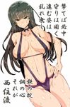  black_hair blush breasts brown_eyes cleavage girls_und_panzer hand_on_hip highres large_breasts long_hair looking_at_viewer navel nishizumi_shiho simple_background solo swimsuit translation_request wakura_(gcdan) wet white_background 