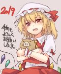  1girl 2019 animal ascot bangs blonde_hair blush boar commentary_request cowboy_shot crystal eyebrows_visible_through_hair flandre_scarlet frilled_shirt_collar frills grey_background hair_between_eyes hat hat_ribbon holding holding_animal looking_at_viewer miyo_(ranthath) mob_cap one_side_up open_mouth puffy_short_sleeves puffy_sleeves red_eyes red_ribbon red_skirt red_vest ribbon shirt short_hair short_sleeves simple_background skirt skirt_set smile solo touhou translation_request vest white_hat white_shirt wings wrist_cuffs yellow_neckwear 