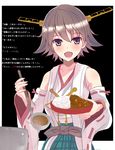  bare_shoulders brown_hair curry curry_rice detached_sleeves dish flipped_hair food hairband headgear hiei_(kantai_collection) highres japanese_clothes kantai_collection moriya nontraditional_miko plaid pot purple_eyes remodel_(kantai_collection) ribbon-trimmed_sleeves ribbon_trim rice short_hair skirt solo spoon thighhighs translated 