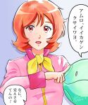  1girl breasts brown_eyes brown_hair commentary_request earth_federation fraw_bow freckles gundam haro highres holding jacket kobakin long_sleeves looking_at_viewer medium_hair mobile_suit_gundam neckerchief open_mouth pink_jacket simple_background small_breasts speech_bubble tongue translation_request upper_body yellow_neckerchief 
