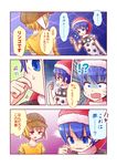  2girls :d animal_ears blonde_hair blue_eyes blue_hair blush_stickers bunny_ears cheek_pinching comic doremy_sweet dress emphasis_lines flat_cap floppy_ears half-closed_eyes hat morioka_itari multiple_girls nightcap open_mouth orange_shirt pinching pom_pom_(clothes) red_eyes ringo_(touhou) shirt short_hair short_sleeves smile sweatdrop touhou translated turn_pale 