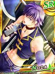  angel_beats! axe bottle fingerless_gloves gloves halberd male_focus misasagi_fuuri noda_(angel_beats!) polearm purple_eyes purple_hair solo weapon 