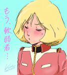  1girl 2023 blonde_hair blue_background blush closed_eyes collared_jacket commentary_request dated earth_federation_space_forces embarrassed facing_viewer gundam highres jacket kobakin medium_hair military military_uniform mobile_suit_gundam nervous_sweating pink_jacket sayla_mass signature simple_background solo sweat translation_request upper_body 