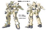  armor armor_skirt arms_at_sides assault_visor backpack bag character_name commentary_request copyright_name copyright_notice full_body green_assault_visor grey_armor helmet highres huckebein joints kanemaru_hiroshi legs_apart looking_ahead mass-production_huckebein_mk_ii mecha mecha_focus mechanical_wings multicolored_armor multiple_views no_humans official_art personal_trooper_(mecha) reference_sheet robot robot_joints science_fiction shoulder_armor simple_background sleeve_cuffs solo standing super_robot_wars super_robot_wars_original_generation taniguchi_yoshitaka white_armor white_background winged_helmet wings yellow_armor yellow_wings 