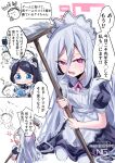  1boy 2girls anger_vein apron aris_(blue_archive) aris_(maid)_(blue_archive) black_dress black_hair blank_eyes blue_archive blue_eyes broom censored censored_text chibi collared_dress commentary_request cursor doodle_sensei_(blue_archive) dress enmaided fang flying_sweatdrops grey_hair hair_between_eyes halo highres holding holding_broom kei_(blue_archive) kei_(student)_(blue_archive) long_hair maid maid_apron maid_headdress maruaki multiple_girls open_mouth parted_bangs puffy_short_sleeves puffy_sleeves purple_eyes sensei_(blue_archive) short_sleeves translation_request v v-shaped_eyes very_long_hair watermark white_apron white_background 