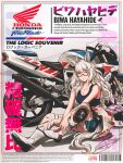  1girl ahoge animal_ears artist_name barcode biker_clothes bikesuit biwa_hayahide_(umamusume) blue_tank_top bodysuit boots collarbone cover cover_page english_commentary english_text fake_cover fake_magazine_cover glasses grey_hair grey_tail helmet highres holding_own_ankle honda horse_ears horse_girl horse_tail horseshoe invisible_floor knee_pads knees_up long_hair looking_at_viewer magazine_cover making-of_available mas_taado motor_vehicle motorcycle motorcycle_helmet semi-rimless_eyewear signature simple_background sitting solo tail tank_top umamusume under-rim_eyewear white_background white_boots yellow_eyes 
