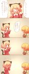 :3 aki_minoriko aki_shizuha animal_ears arinu blonde_hair blush cat_day cat_ears cat_tail check_translation comic commentary_request dress highres kemonomimi_mode long_sleeves multiple_girls open_mouth paw_pose red_eyes short_hair smile sweatdrop tail touhou translation_request v-shaped_eyebrows 