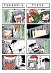  4girls 4koma :d absurdres admiral_(kantai_collection) akatsuki_(kantai_collection) arm_warmers bell blush box cake christmas christmas_tree closed_eyes comic commentary_request eating eiyuu_(eiyuu04) faceless faceless_male food full-face_blush gift gift_box grey_hair hair_bell hair_ornament hair_ribbon hat highres holding holding_gift holly holly_hair_ornament inazuma_(kantai_collection) kantai_collection kasumi_(kantai_collection) long_hair long_sleeves michishio_(kantai_collection) military military_hat military_uniform multiple_girls open_mouth peaked_cap pocky pocky_kiss ribbon santa_hat school_uniform shaded_face shared_food short_hair short_sleeves side_ponytail smile solid_oval_eyes spoon spoon_in_mouth suspenders translation_request uniform |_| 