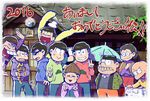  2016 6+boys bald bow bowtie brothers buck_teeth cat chibita double_v esper_nyanko family father_and_son haori heart heart_in_mouth hood hoodie husagin iyami japanese_clothes matsuno_choromatsu matsuno_ichimatsu matsuno_juushimatsu matsuno_karamatsu matsuno_matsuyo matsuno_matsuzou matsuno_osomatsu matsuno_todomatsu mother_and_son multiple_boys osomatsu-kun osomatsu-san poster_(object) purple_suit sextuplets sheeeh! siblings sleeves_past_wrists squatting umbrella v 