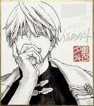  1boy commentary_request earrings gokurakugai graphite_(medium) greyscale highres jacket jacket_on_shoulders jewelry mandarin_collar mixed_media monochrome paper_background photo_(medium) sano_yuuto short_hair sketch smile solo string_of_pearls traditional_media upper_body white_hair white_jacket yomi_(gokurakugai) 