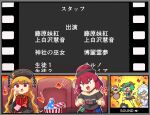  6+girls absurdres american_flag american_flag_print animal_ears black_dress black_hat black_shirt black_shorts blonde_hair blue_hair chinese_clothes choujuu_gigaku clenched_hands clothes_writing clownpiece commentary_request crescent_print dalachi_(headdress) dog_ears dog_girl dog_tail dress drum drumsticks film_strip_border flag_print frilled_hat frills green_hair handkerchief hat hecatia_lapislazuli highres holding holding_drumsticks horikawa_raiko instrument jacket junko_(touhou) kasodani_kyouko long_hair long_sleeves merlin_prismriver movie_theater multiple_girls musical_note neck_ribbon necktie off-shoulder_shirt off_shoulder open_mouth pantyhose pink_hat pink_skirt playing_instrument popcorn_bucket ranka_(tonbo) red_eyes red_hair red_tabard ribbon shirt shorts shoulder_spikes singing sitting_on_drum skirt smile speaker spikes star_(symbol) star_print striped_clothes striped_pantyhose sunglasses sweat tabard taiko_drum tail touhou translation_request trumpet underworld_(ornament) white_jacket white_skirt wide_sleeves yellow_ribbon 