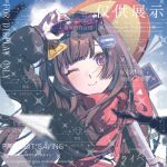  1girl arm_up black_hair black_shirt blurry blurry_foreground bow commentary_request commission floating_hair holding holding_removed_eyewear komichi_(virtuareal) long_hair long_sleeves looking_at_viewer nijisanji one_eye_closed paper_airplane portrait purple_eyes red_scarf road_sign road_sign_hair_ornament scarf scarf_bow second-party_source shirt sign smile solo sunglasses swept_bangs too_many_watermarks unworn_eyewear virtual_youtuber virtuareal watermark xuya_xy 