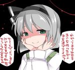  bad_id bad_pixiv_id black_background commentary dress_shirt green_eyes hammer_(sunset_beach) hands_on_own_cheeks hands_on_own_face implied_yuri konpaku_youmu looking_at_viewer shirt short_hair silver_hair smile solo touhou translated upper_body vest yandere 