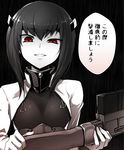  bow_(weapon) crossbow ebiblue gesugao kantai_collection monochrome red_eyes solo spot_color taihou_(kantai_collection) translated uneven_eyes weapon 