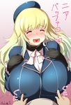  :d atago_(kantai_collection) beret black_gloves blonde_hair blush breast_poke breasts commentary_request frilled_sleeves frills full-face_blush gloves hat heart heart_in_mouth highres huge_breasts kakudai_(hujikolp) kantai_collection long_hair long_sleeves military military_uniform open_mouth poking smile solo_focus touching translation_request twitter_username uniform 