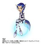  blue_hair concept_art fairy lips ly_the_fairy official_art pointy_ears rayman translation_request 