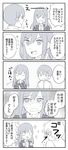  1girl admiral_(kantai_collection) alternate_costume asashio_(kantai_collection) bad_id bad_twitter_id blazer blood blush clenched_hands closed_eyes comic commentary greyscale highres ishihara_saika jacket kantai_collection long_hair military military_uniform monochrome nose_blush nosebleed open_mouth round_teeth shirt smile sparkle sweatdrop teeth translated uniform wavy_mouth |_| 