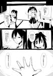  comic greyscale ichi_(ichikai) jewelry kaga_(kantai_collection) kantai_collection monochrome multiple_girls ring translated zuikaku_(kantai_collection) 