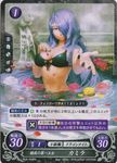  artist_name axe bangs bath bathing bikini black_bikini black_nails breasts brown_eyes camilla_(fire_emblem_if) card_(medium) character_name cleavage cleavage_cutout closed_mouth company_name fire_emblem fire_emblem_cipher fire_emblem_if flower foreshortening fountain front-tie_bikini front-tie_top hair_over_one_eye hand_on_own_chest highres large_breasts lavender_hair light_smile long_hair looking_at_viewer nail_polish navel number official_art outstretched_arm outstretched_hand parted_bangs partially_submerged petals rose rose_petals scan seductive_smile seno smile solo statue swimsuit sword translation_request upper_body very_long_hair weapon wet 
