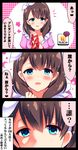  3koma blue_eyes brown_hair comic finger_ribbon gameplay_mechanics hairband highres idolmaster idolmaster_cinderella_girls idolmaster_cinderella_girls_starlight_stage looking_at_viewer md5_mismatch open_mouth partially_translated red_ribbon ribbon sakuma_mayu shinekalta short_hair smile solo translation_request wrist_ribbon yandere 