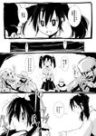  4boys comic greyscale ichi_(ichikai) kantai_collection monochrome multiple_boys translated zuikaku_(kantai_collection) 