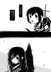  bug comic commentary_request fly fubuki_(kantai_collection) greyscale ichi_(ichikai) insect instant_loss_2koma kantai_collection monochrome translated 