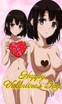  areola_slip areolae bangs blush box brown_eyes brown_hair censored gentoku gift happy_valentine heart heart-shaped_box heart_censor highres katou_megumi looking_at_viewer nude saenai_heroine_no_sodatekata short_hair smile solo valentine 