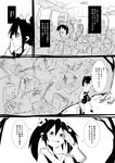  comic greyscale ichi_(ichikai) kantai_collection monochrome salute translated twintails zuikaku_(kantai_collection) 