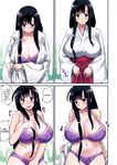  774_(nanashi) absurdres black_hair blush bra breasts cleavage comic doujinshi embarrassed gradient gradient_background hard_translated highres huge_breasts iwato_kasumi japanese_clothes long_hair looking_at_viewer miko navel open_mouth outdoors purple_bra saki solo translated underwear undressing 