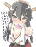  arms_behind_back bad_id bad_nicoseiga_id bare_shoulders black_hair blush breasts brown_eyes commentary_request condom condom_in_mouth detached_sleeves hair_between_eyes hair_ornament hairband hairclip haruna_(kantai_collection) japanese_clothes kantai_collection large_breasts long_hair looking_at_viewer masupa_kiriu mouth_hold nontraditional_miko remodel_(kantai_collection) simple_background skirt smile solo translation_request white_background 