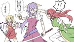  bat_wings bow bracelet braid chinese_clothes clenched_hand clenched_hands flandre_scarlet hair_bow hong_meiling jewelry katana kenuu_(kenny) laevatein long_hair multiple_girls open_mouth ponytail puffy_sleeves punching purple_eyes purple_hair red_hair ribbon short_sleeves side_ponytail sword teeth torn_clothes touhou translated watatsuki_no_yorihime weapon wince wings 