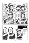  box christmas comic english fairy_(kantai_collection) fake_beard fake_facial_hair gift gift_box gloves greyscale hat highres hiryuu_(kantai_collection) kaga_(kantai_collection) kantai_collection monochrome page_number santa_costume santa_gloves santa_hat shishigami_(sunagimo) souryuu_(kantai_collection) translated younger 