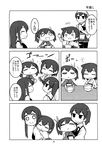  akagi_(kantai_collection) comic greyscale highres hiryuu_(kantai_collection) kaga_(kantai_collection) kantai_collection monochrome multiple_girls page_number shishigami_(sunagimo) souryuu_(kantai_collection) translated younger 