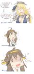  2girls american_flag blonde_hair breasts brown_hair chibi cleavage comic commentary english flying_sweatdrops hat iowa_(kantai_collection) kantai_collection kongou_(kantai_collection) large_breasts md5_mismatch multiple_girls myonmukyuu nervous no_nose open_mouth panicking salute shaded_face signature sketch speech_bubble surprised sweat sweating_profusely symbol-shaped_pupils trembling 