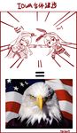  american_flag atago_(kantai_collection) bald_eagle bird dragon_ball dragon_ball_z eagle equal_sign fusion_dance kantai_collection multiple_girls pan-pa-ka-paaan! pantyhose rexlent shimakaze_(kantai_collection) thighhighs translated 