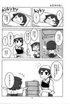  comic greyscale highres hiryuu_(kantai_collection) kaga_(kantai_collection) kantai_collection monochrome multiple_girls page_number shishigami_(sunagimo) translated younger 