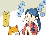  animal_ears bangs black_hair commentary_request dog_ears hair_ribbon hands_together houshou_(kantai_collection) japanese_clothes kantai_collection lowres non-human_admiral_(kantai_collection) open_mouth ponytail ribbon shiba_inu solo suetake_(kinrui) surprised tasuki teeth translated 