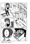  comic fairy_(kantai_collection) greyscale highres kaga_(kantai_collection) kantai_collection monochrome multiple_girls page_number shishigami_(sunagimo) translated type_99_dive_bomber 