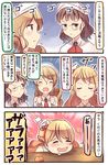  3koma :d ;o ^_^ brown_eyes brown_hair closed_eyes comic commentary drooling flag food fruit glasses highres ido_(teketeke) kantai_collection kotatsu littorio_(kantai_collection) long_hair mandarin_orange multiple_girls one_eye_closed open_mouth roma_(kantai_collection) saliva short_hair smile table torogao translated v-shaped_eyebrows white_flag zara_(kantai_collection) 