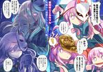  1girl buttons check_translation ebizome expressionless finger_in_mouth fox_mask half-closed_eyes hannya hata_no_kokoro holding holding_mask long_hair long_sleeves looking_at_viewer mask mask_on_head multiple_views noh_mask open_mouth partially_translated pink_eyes pink_hair saliva shirt spoken_exclamation_mark star touhou translation_request youkai 