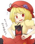 :d aki_minoriko blonde_hair dress food fruit grapes hat jagabutter mob_cap open_mouth puffy_short_sleeves puffy_sleeves red_eyes short_hair short_sleeves smile solo touhou translated 