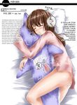  1girl abubu artificial_vagina bed blush bottomless brown_hair catalog cum dolphin erection futanari hard_translated long_hair no_panties original penis pillow sex_toy solo stuffed_animal stuffed_toy translated trembling uncensored x-ray 