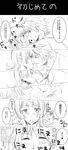  1boy 1girl active_raid ahoge blush comic eyes_closed heart kazari_asami kiss kuroki_takeru long_hair monochrome open_mouth scar short_hair smile suit 