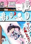  ^_^ alternate_costume apron beret black_hair closed_eyes comic commentary_request employee_uniform hair_ribbon hat highres houshou_(kantai_collection) kantai_collection kashima_(kantai_collection) lawson long_hair multiple_girls open_mouth p.a.w peeking_out ponytail ribbon silver_hair standing standing_on_one_leg sweat thighhighs translated twintails uniform white_legwear zettai_ryouiki 